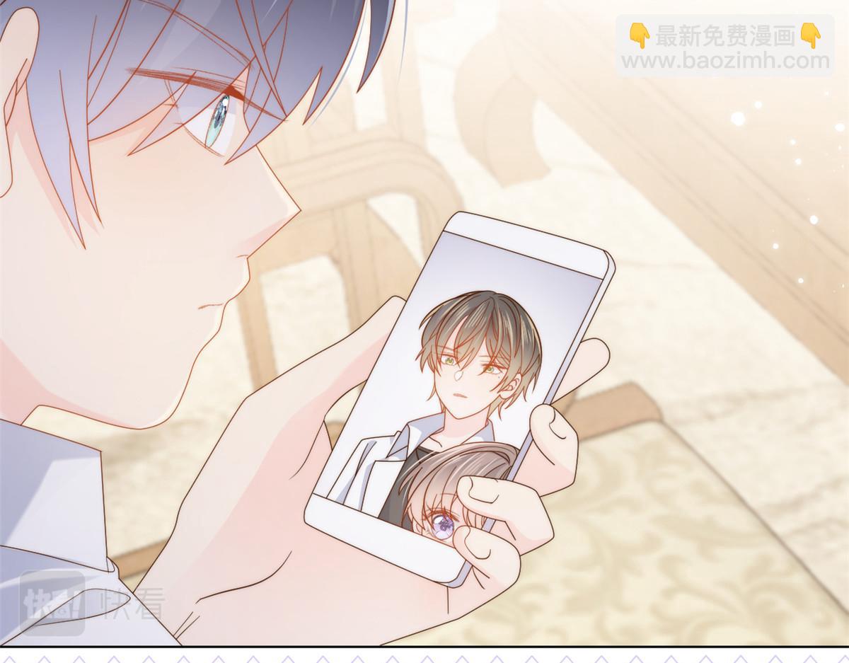 團寵大佬三歲半 - 第121話 氣人不成反被氣(2/3) - 1