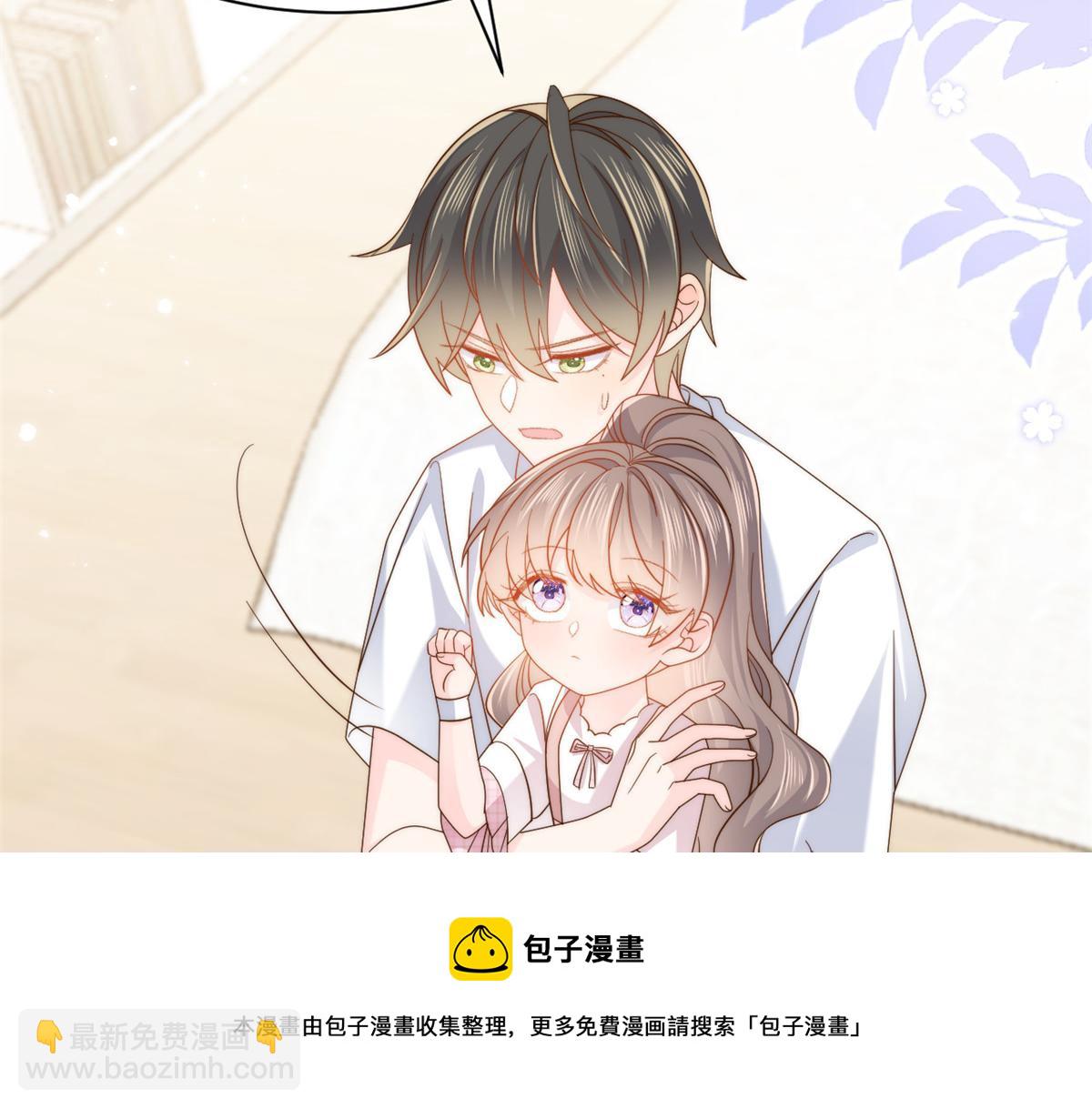 團寵大佬三歲半 - 第121話 氣人不成反被氣(2/3) - 3