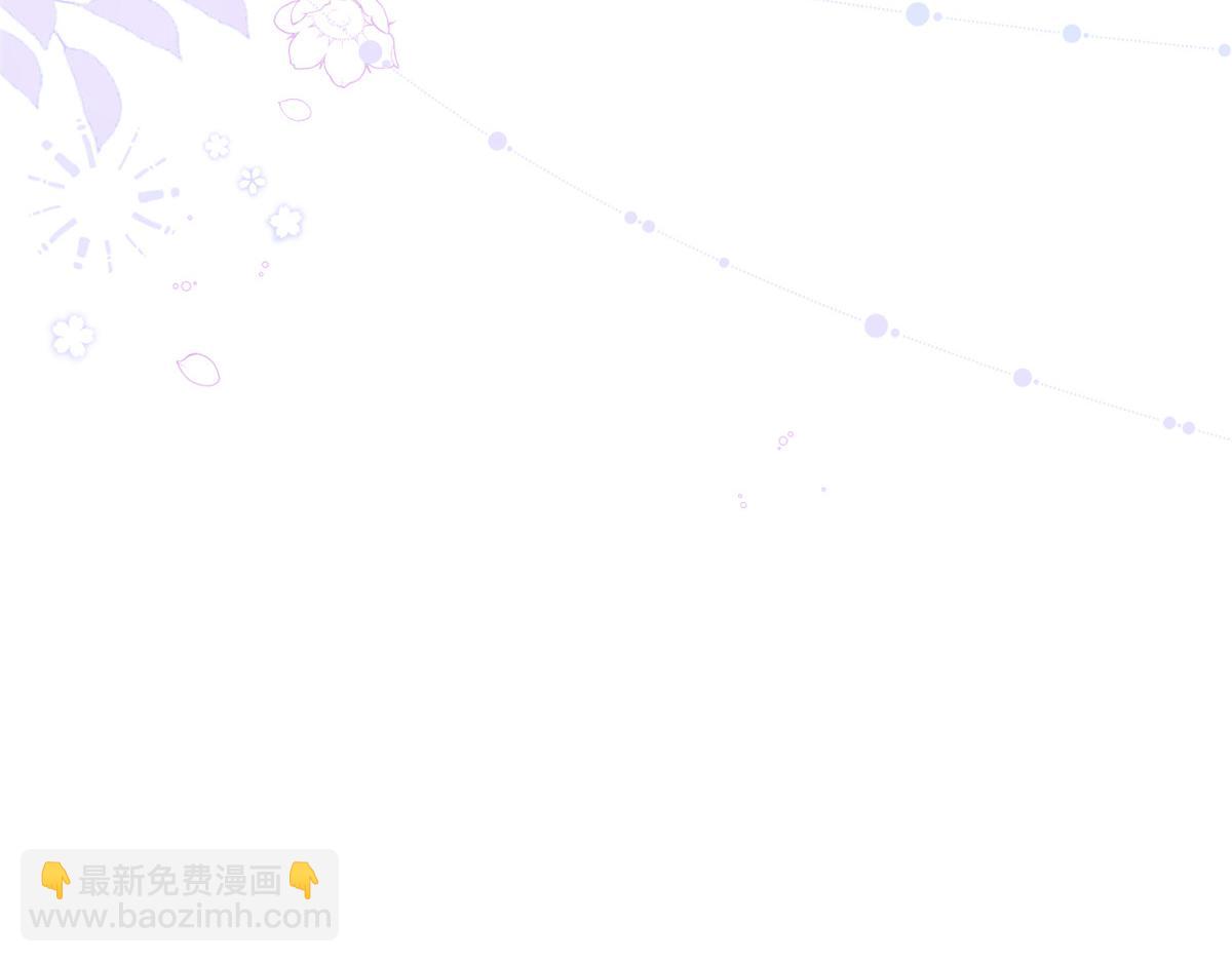 團寵大佬三歲半 - 第121話 氣人不成反被氣(2/3) - 6