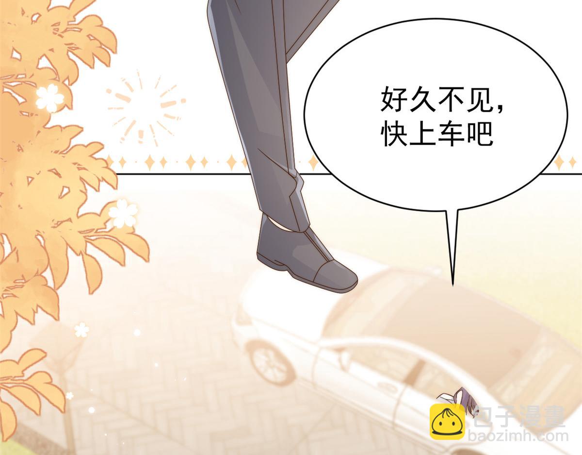 團寵大佬三歲半 - 第121話 氣人不成反被氣(2/3) - 4