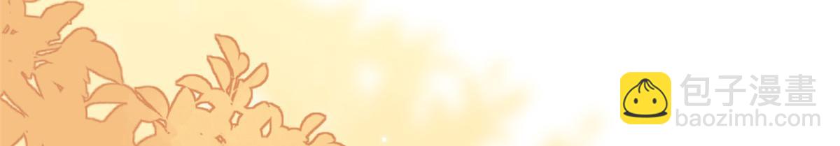 團寵大佬三歲半 - 第121話 氣人不成反被氣(2/3) - 8