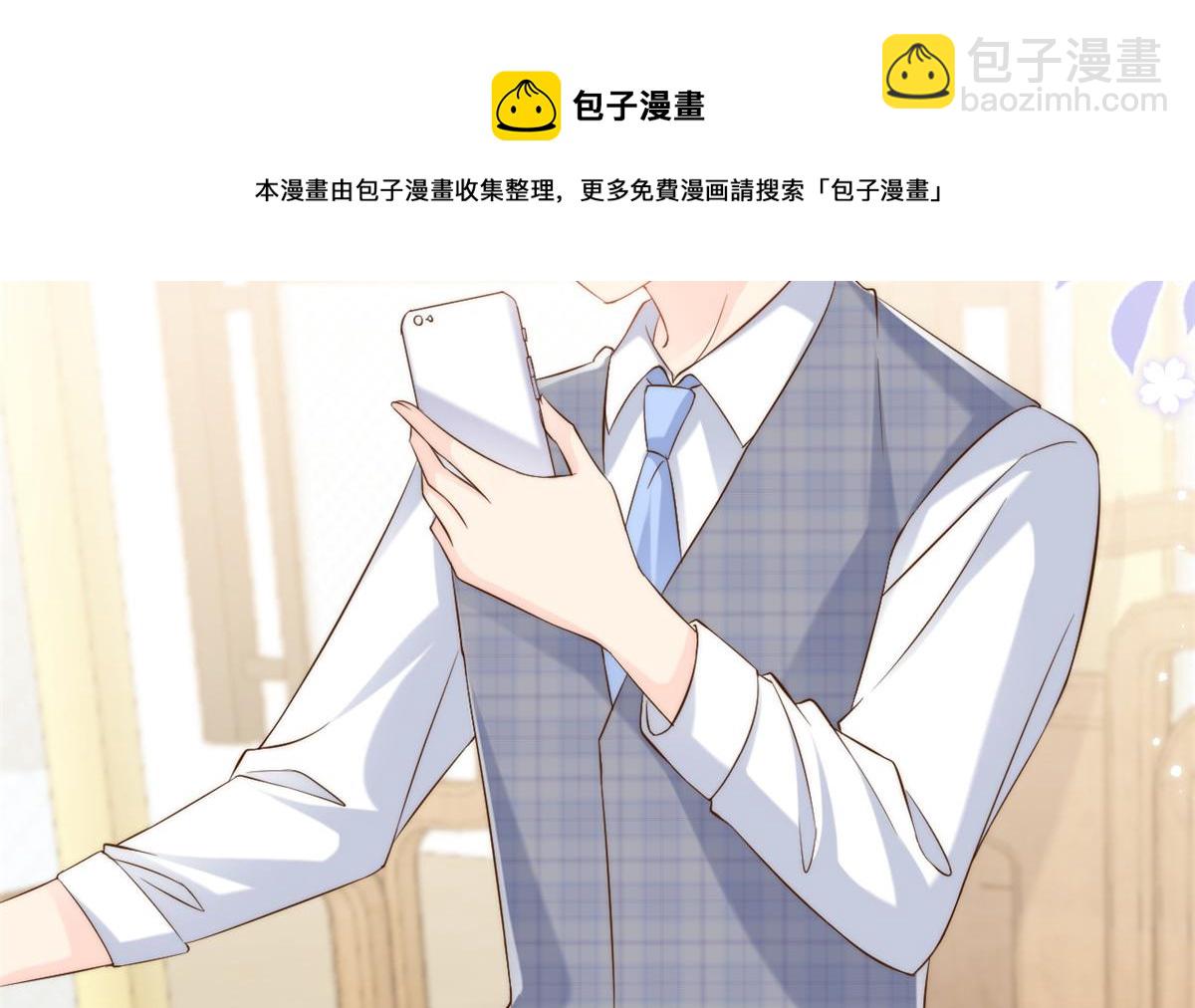 團寵大佬三歲半 - 第121話 氣人不成反被氣(1/3) - 1