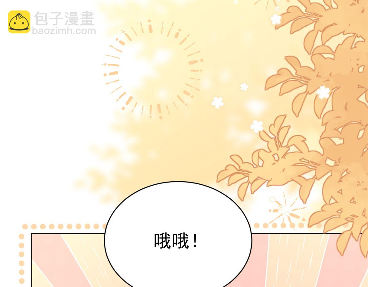 團寵大佬三歲半 - 第121話 氣人不成反被氣(2/3) - 4