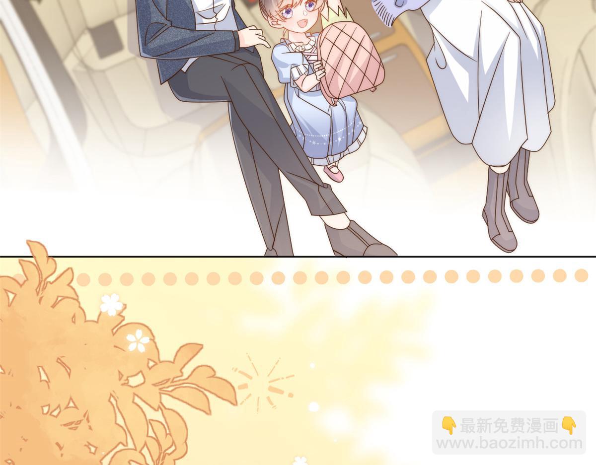 團寵大佬三歲半 - 第121話 氣人不成反被氣(2/3) - 8