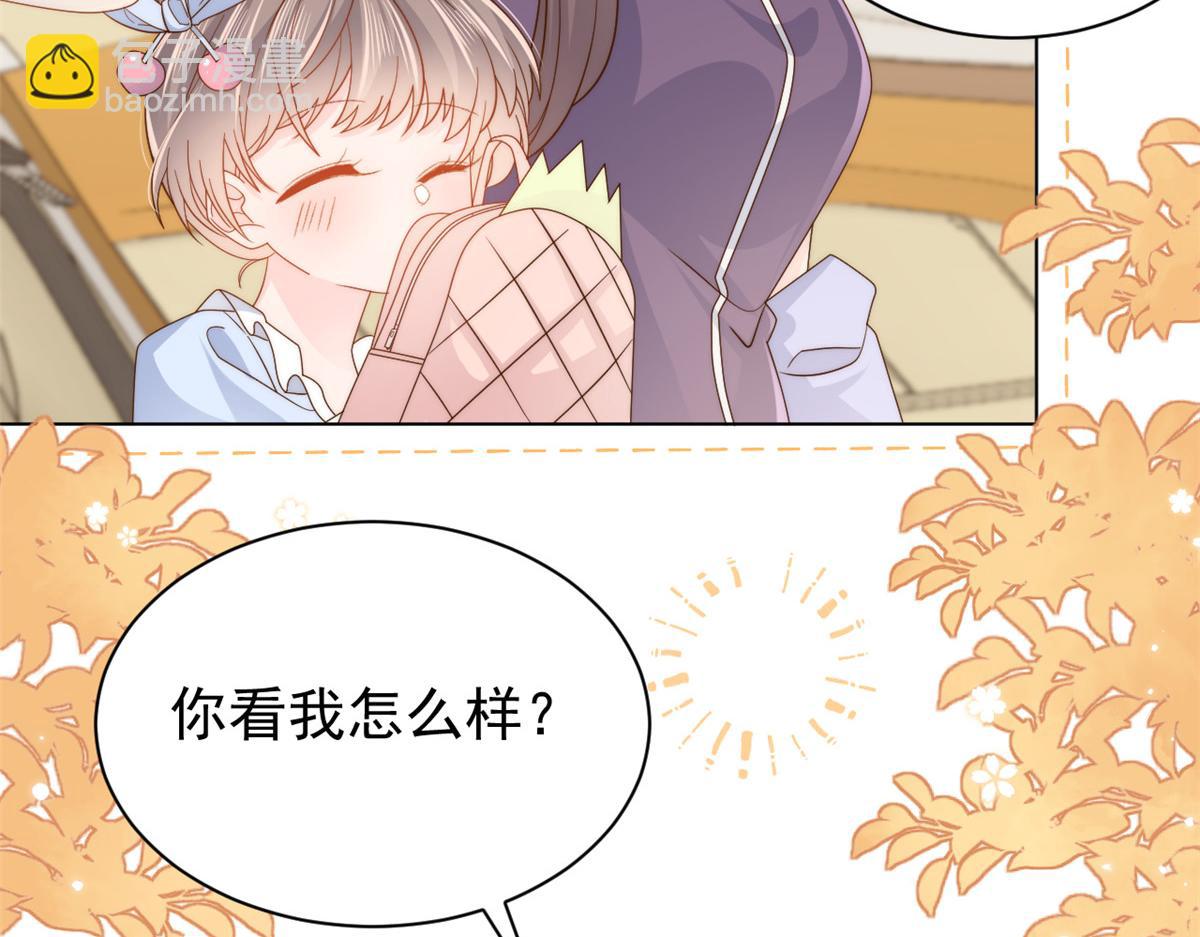 團寵大佬三歲半 - 第121話 氣人不成反被氣(2/3) - 5