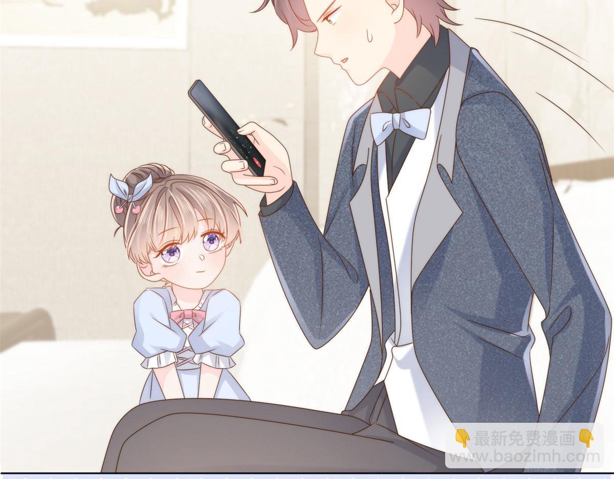 團寵大佬三歲半 - 第123話 只能提示到這裡了(3/3) - 1