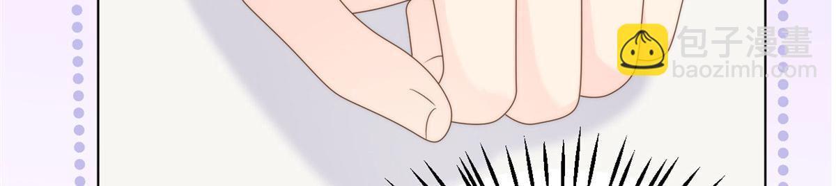 團寵大佬三歲半 - 第123話 只能提示到這裡了(3/3) - 5