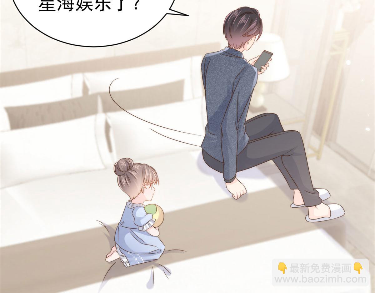 團寵大佬三歲半 - 第123話 只能提示到這裡了(3/3) - 7