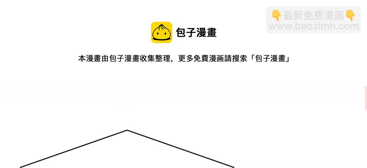 團寵大佬三歲半 - 第123話 只能提示到這裡了(3/3) - 7