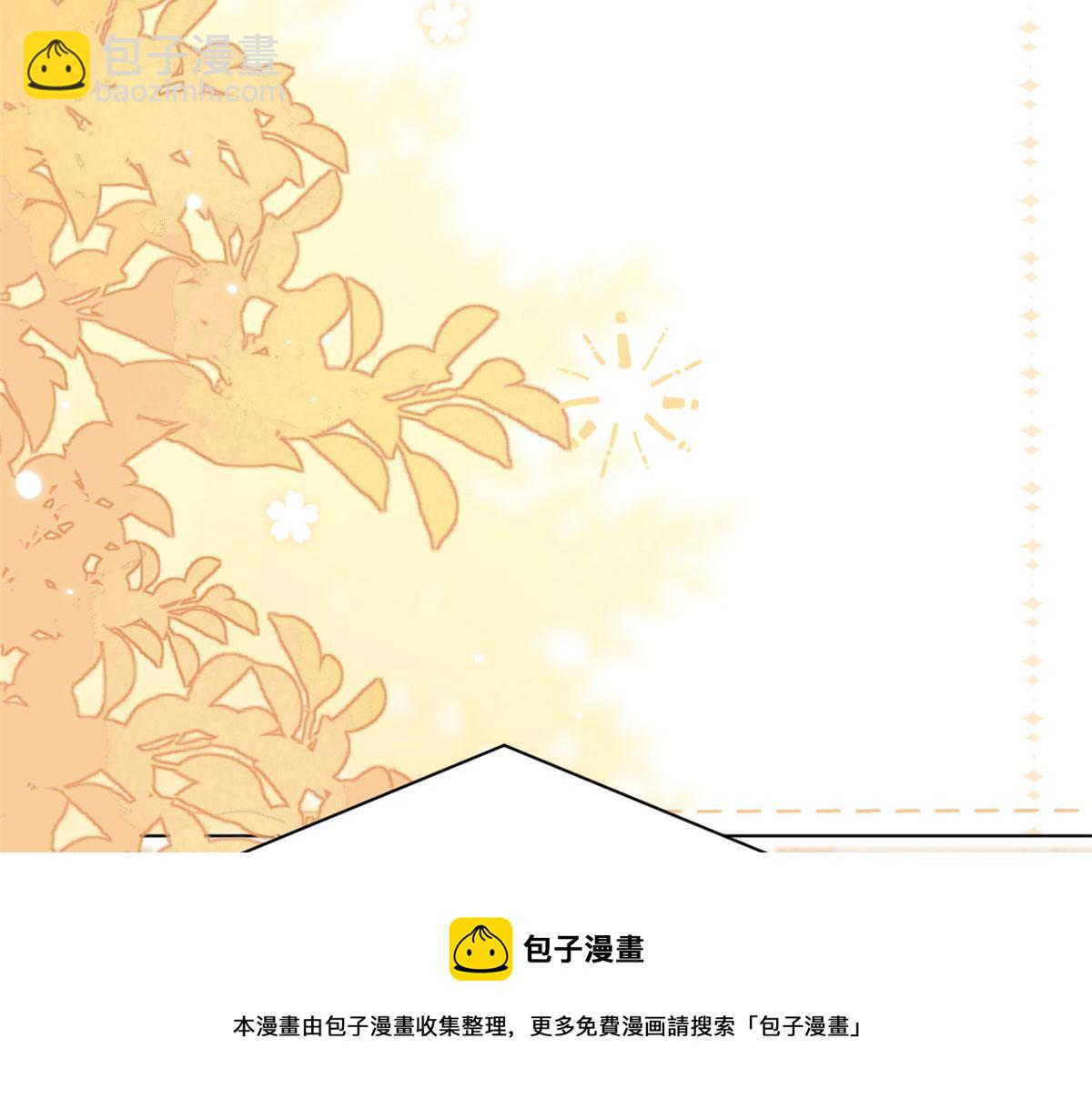 團寵大佬三歲半 - 第123話 只能提示到這裡了(3/3) - 4