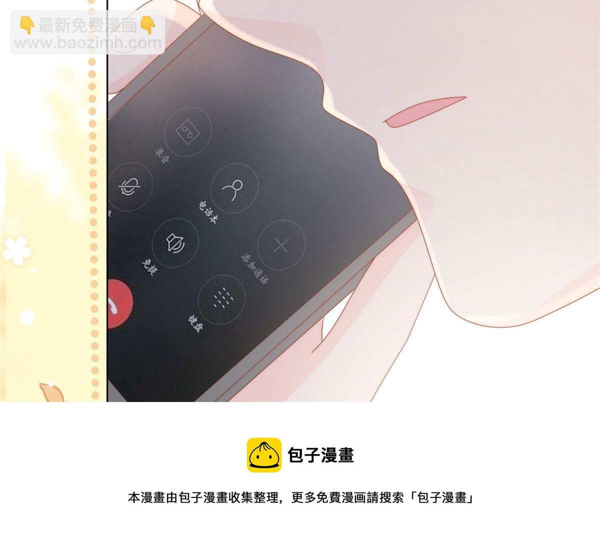 團寵大佬三歲半 - 第123話 只能提示到這裡了(3/3) - 5