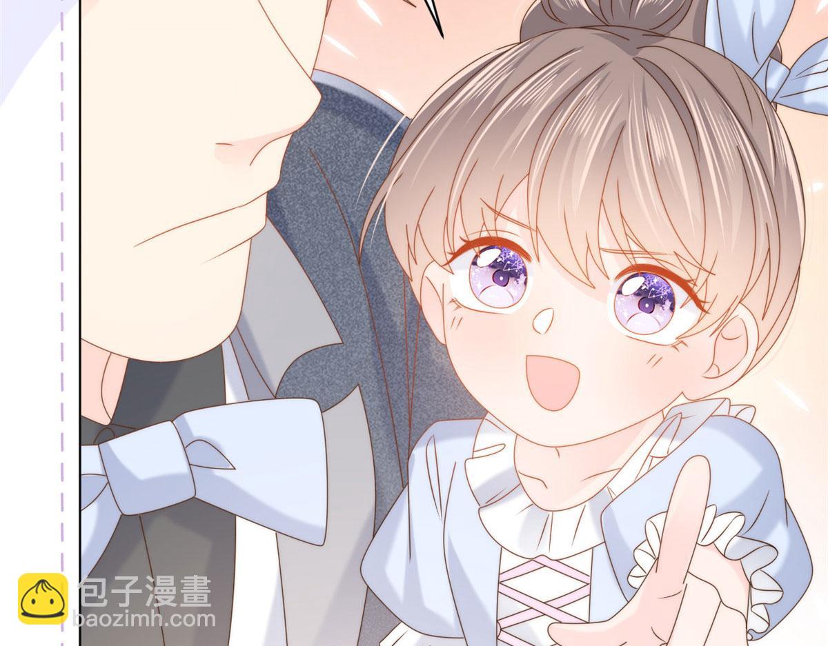 團寵大佬三歲半 - 第123話 只能提示到這裡了(3/3) - 7