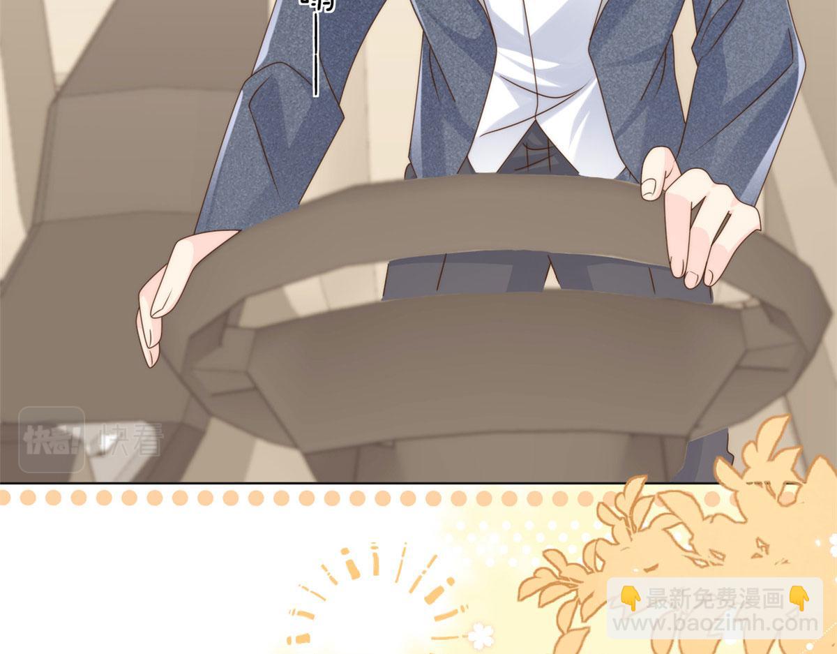 團寵大佬三歲半 - 第123話 只能提示到這裡了(1/3) - 3