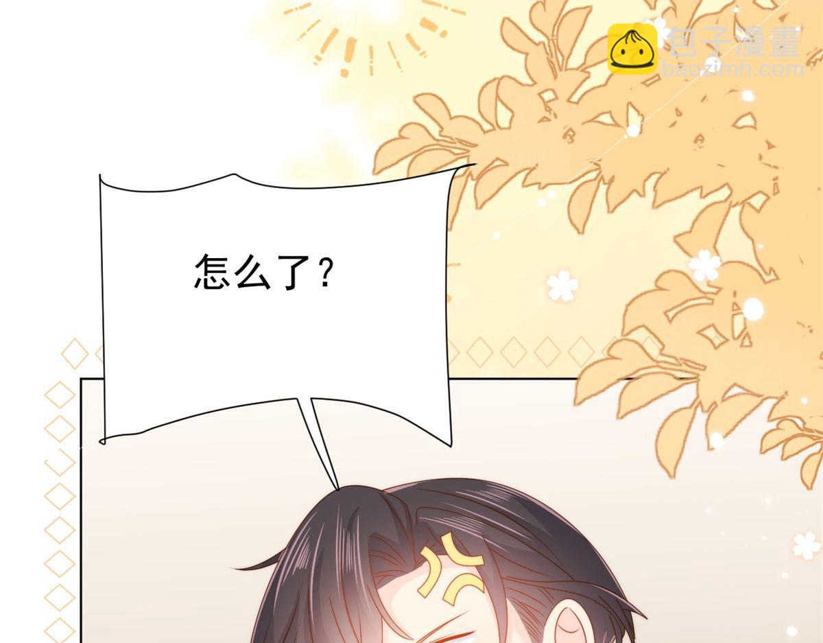 團寵大佬三歲半 - 第123話 只能提示到這裡了(1/3) - 4