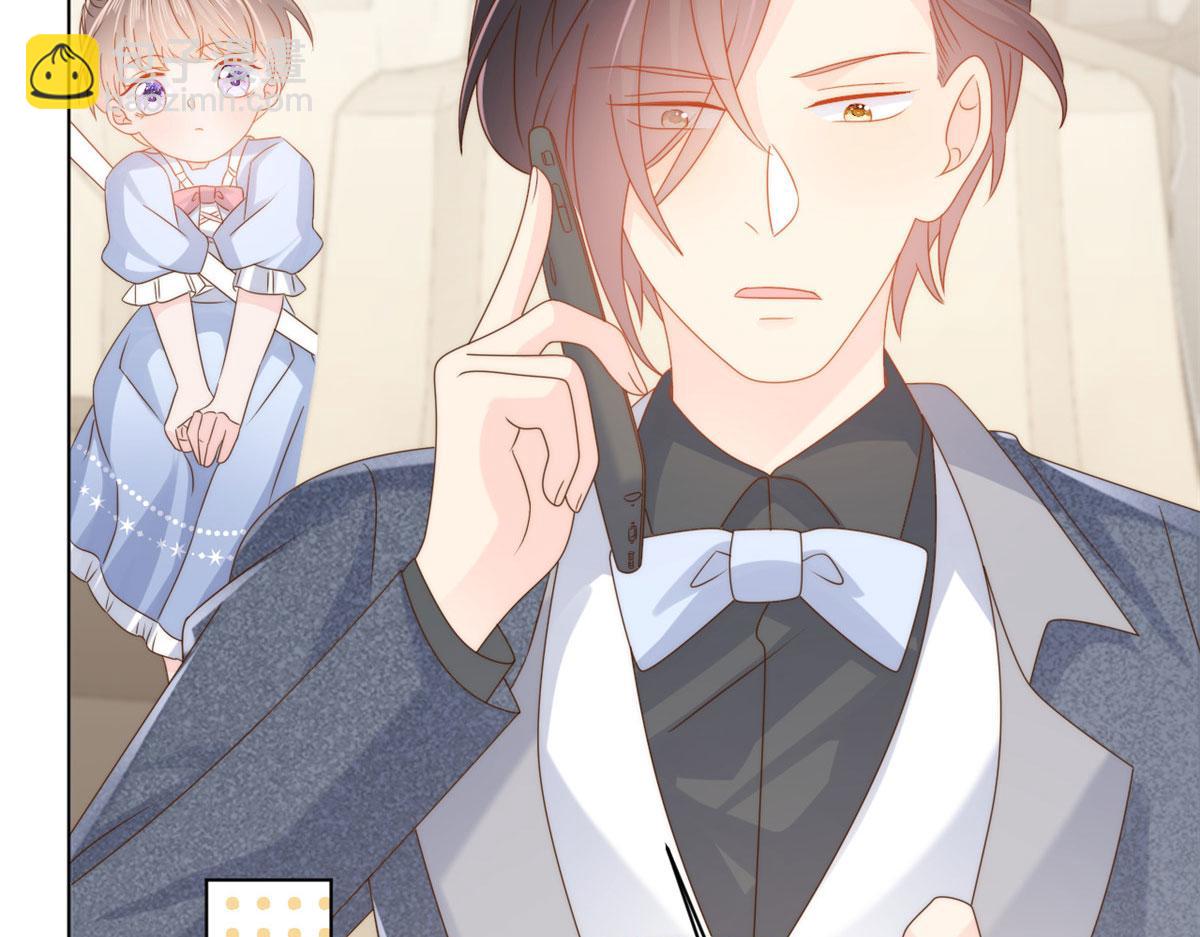 團寵大佬三歲半 - 第123話 只能提示到這裡了(1/3) - 4