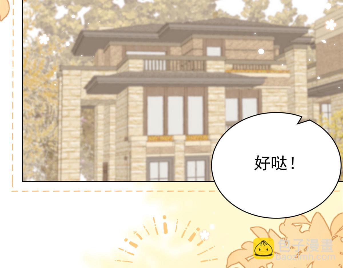 團寵大佬三歲半 - 第123話 只能提示到這裡了(1/3) - 8