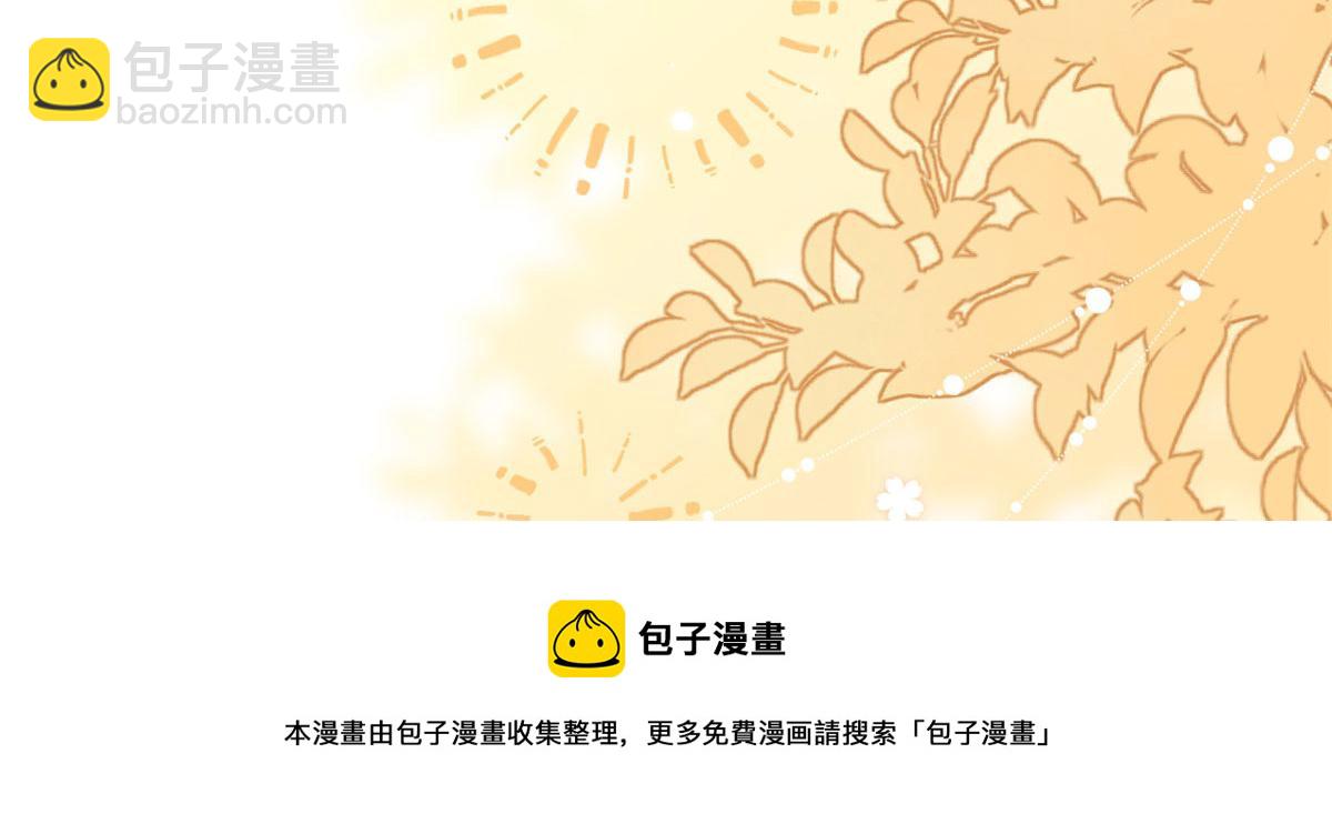 團寵大佬三歲半 - 第123話 只能提示到這裡了(1/3) - 1