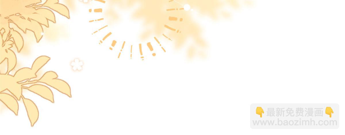 團寵大佬三歲半 - 第123話 只能提示到這裡了(1/3) - 4