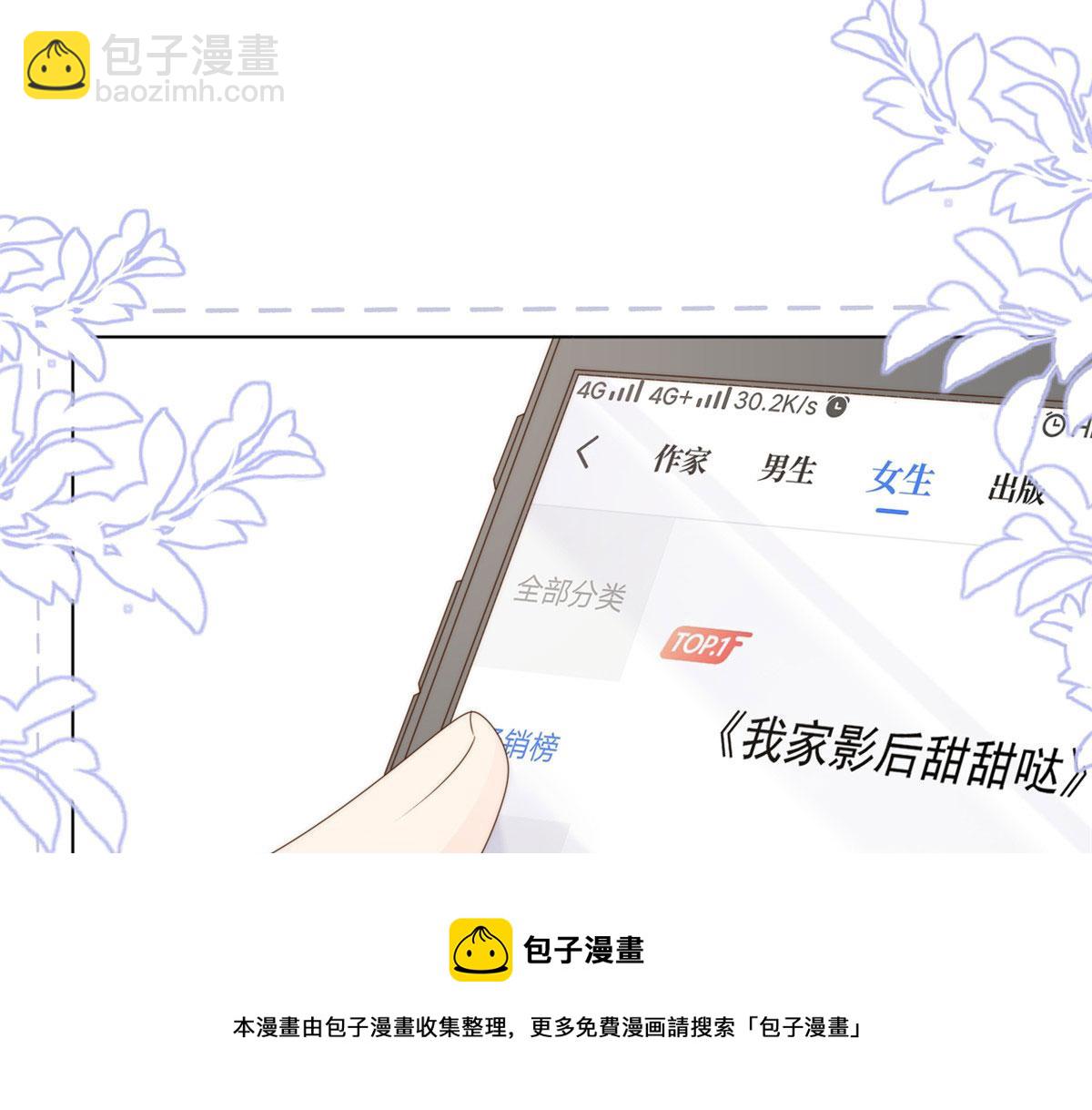 團寵大佬三歲半 - 第123話 只能提示到這裡了(1/3) - 5