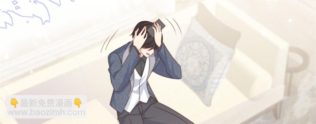 團寵大佬三歲半 - 第123話 只能提示到這裡了(1/3) - 8