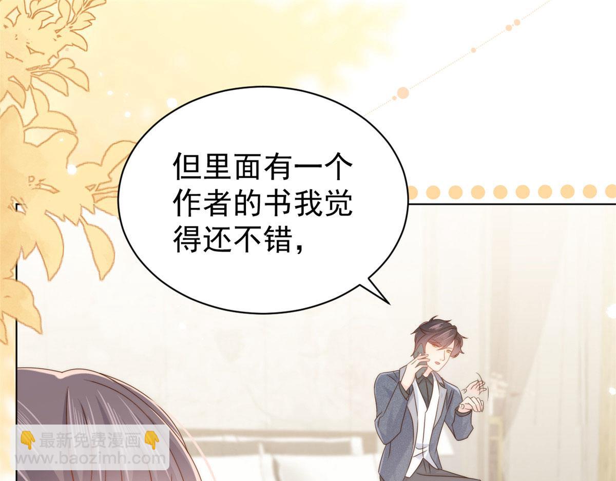 團寵大佬三歲半 - 第123話 只能提示到這裡了(2/3) - 5