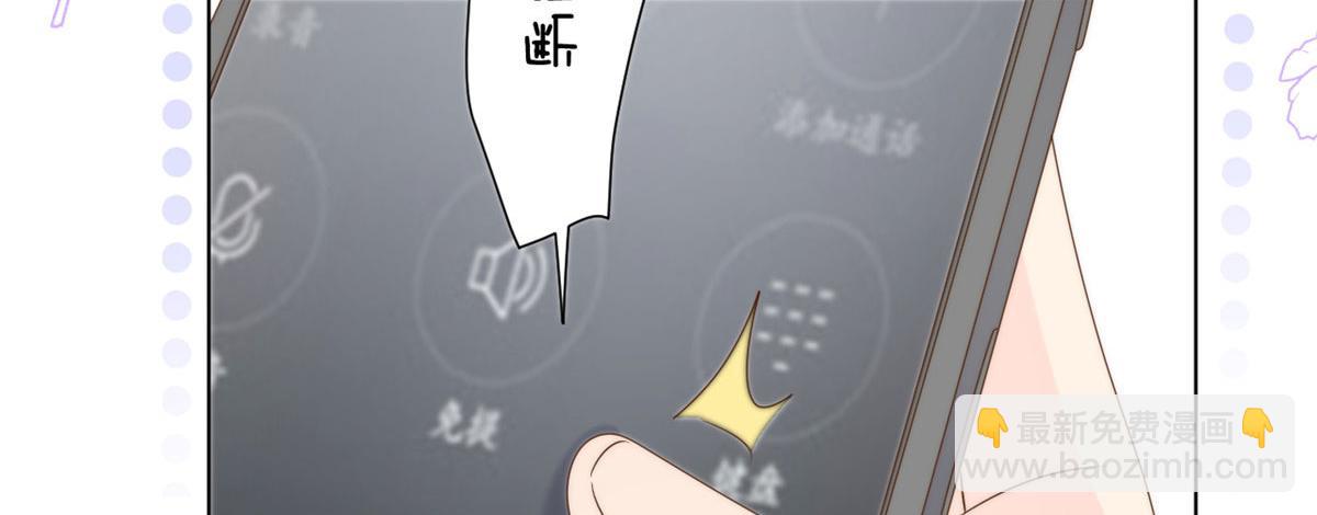 團寵大佬三歲半 - 第123話 只能提示到這裡了(2/3) - 8