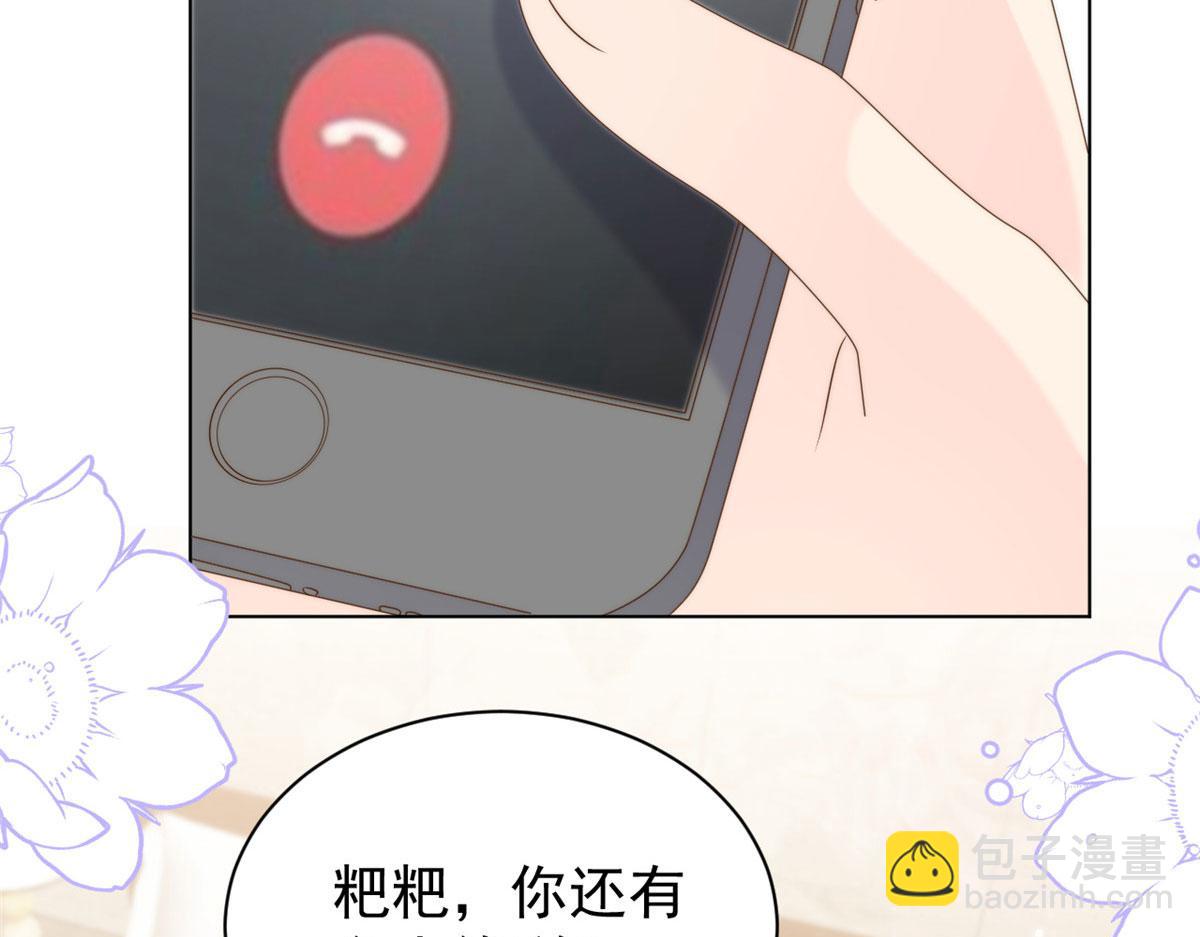 團寵大佬三歲半 - 第123話 只能提示到這裡了(2/3) - 1