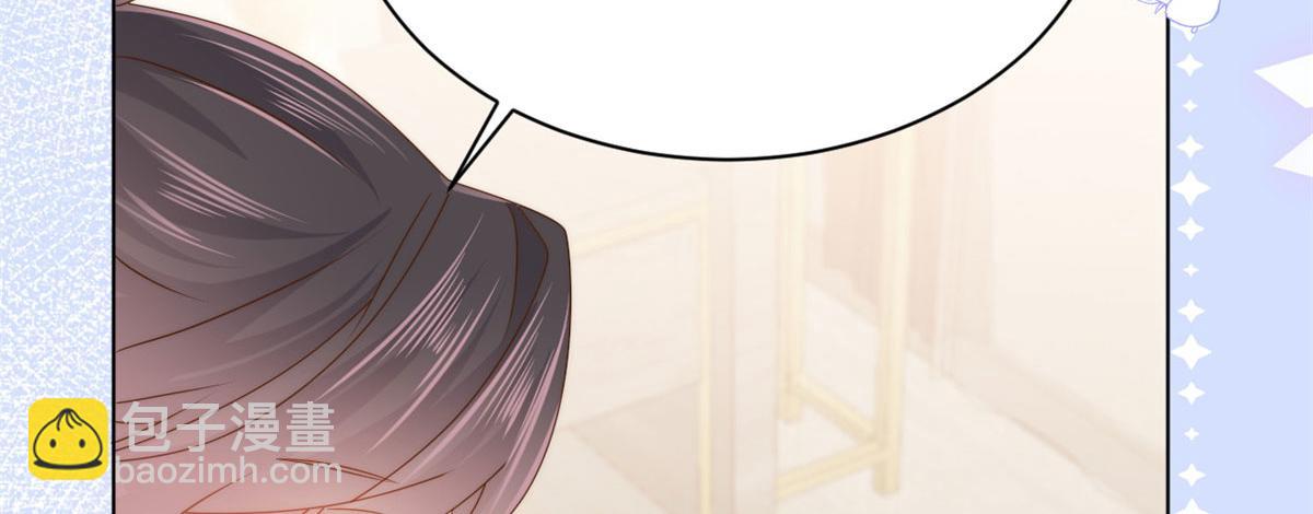 團寵大佬三歲半 - 第123話 只能提示到這裡了(2/3) - 1