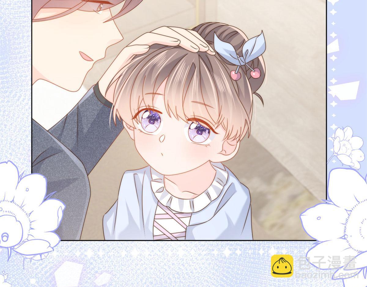 團寵大佬三歲半 - 第123話 只能提示到這裡了(2/3) - 2