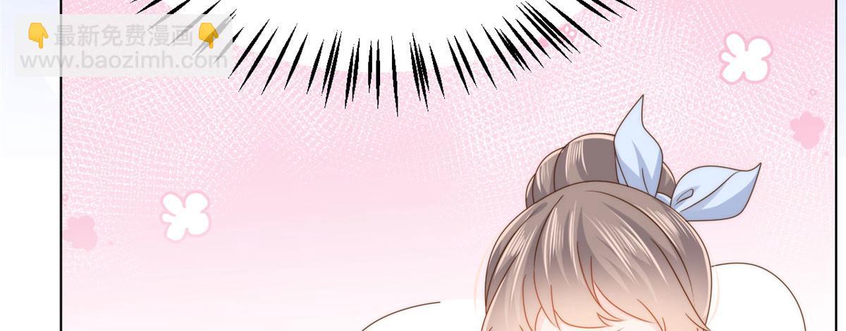 團寵大佬三歲半 - 第123話 只能提示到這裡了(2/3) - 4