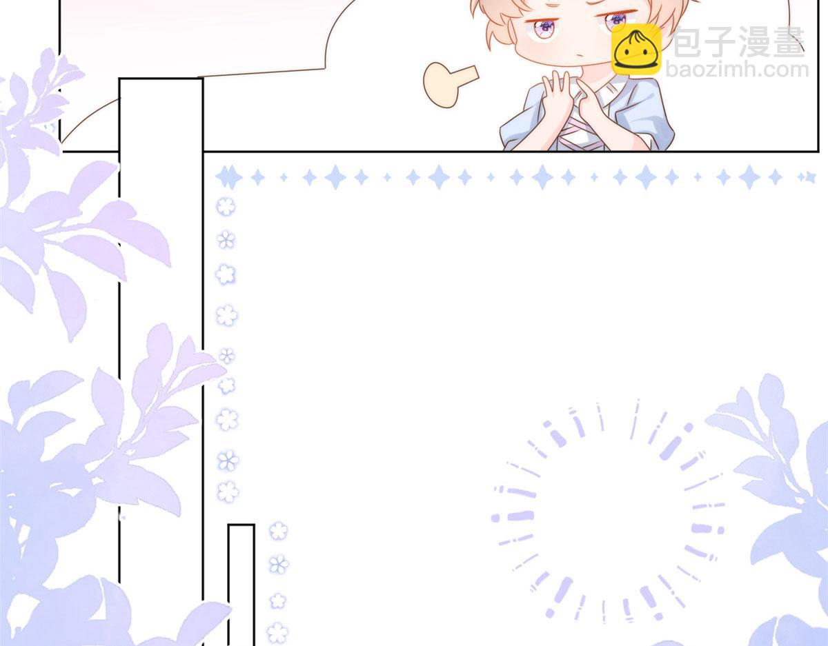 團寵大佬三歲半 - 第123話 只能提示到這裡了(2/3) - 5