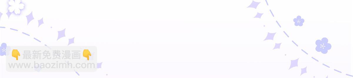 團寵大佬三歲半 - 第123話 只能提示到這裡了(2/3) - 5