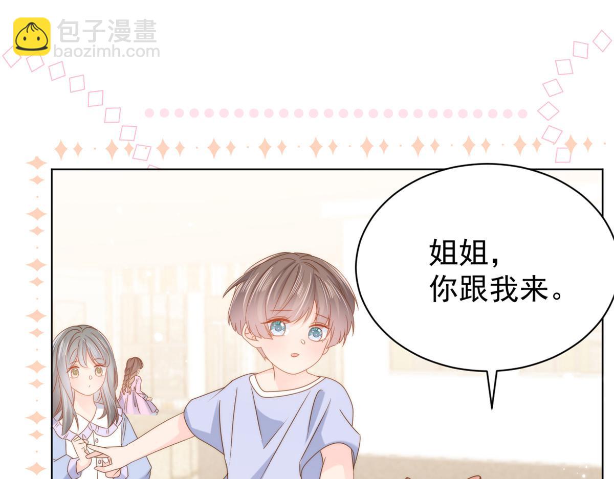 團寵大佬三歲半 - 第125話 被欺負了(3/4) - 3