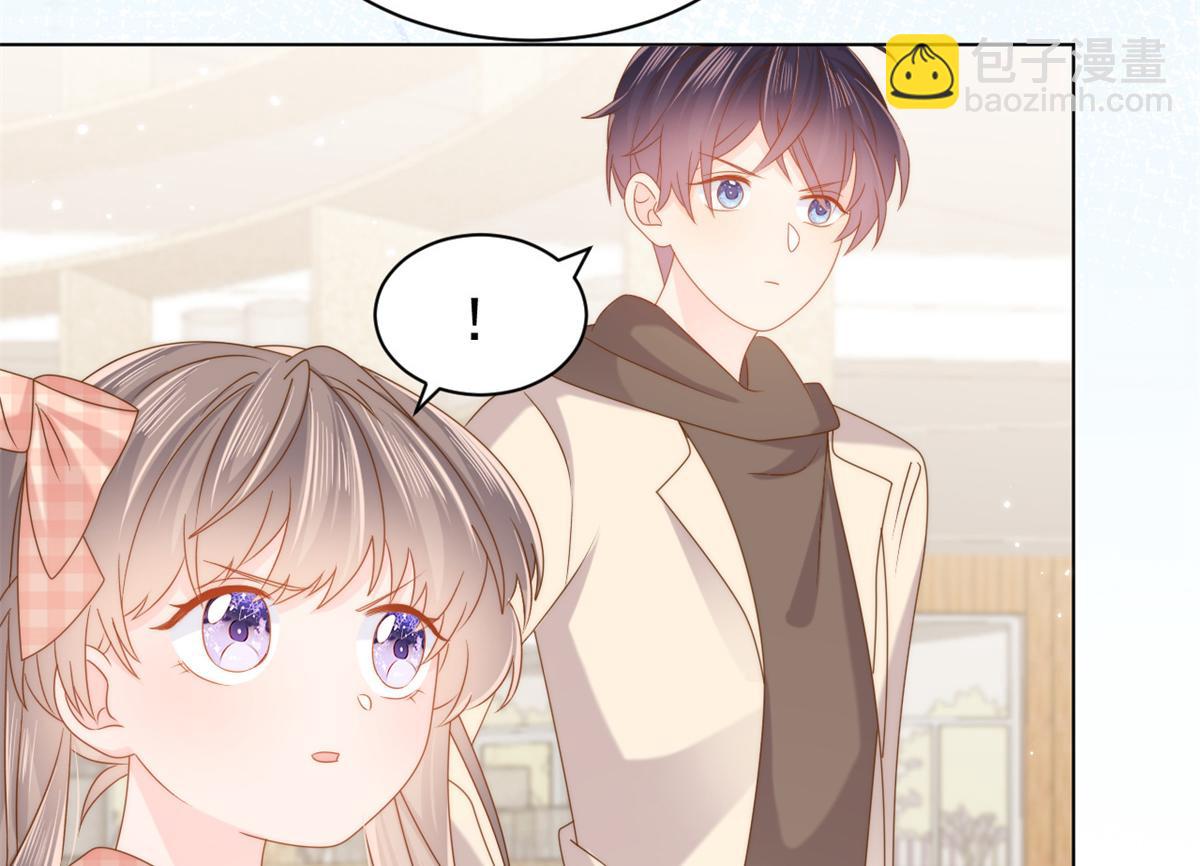 團寵大佬三歲半 - 第125話 被欺負了(3/4) - 4