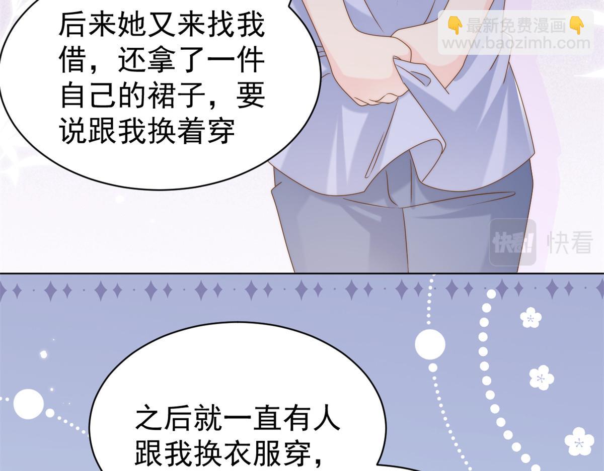 團寵大佬三歲半 - 第125話 被欺負了(3/4) - 7