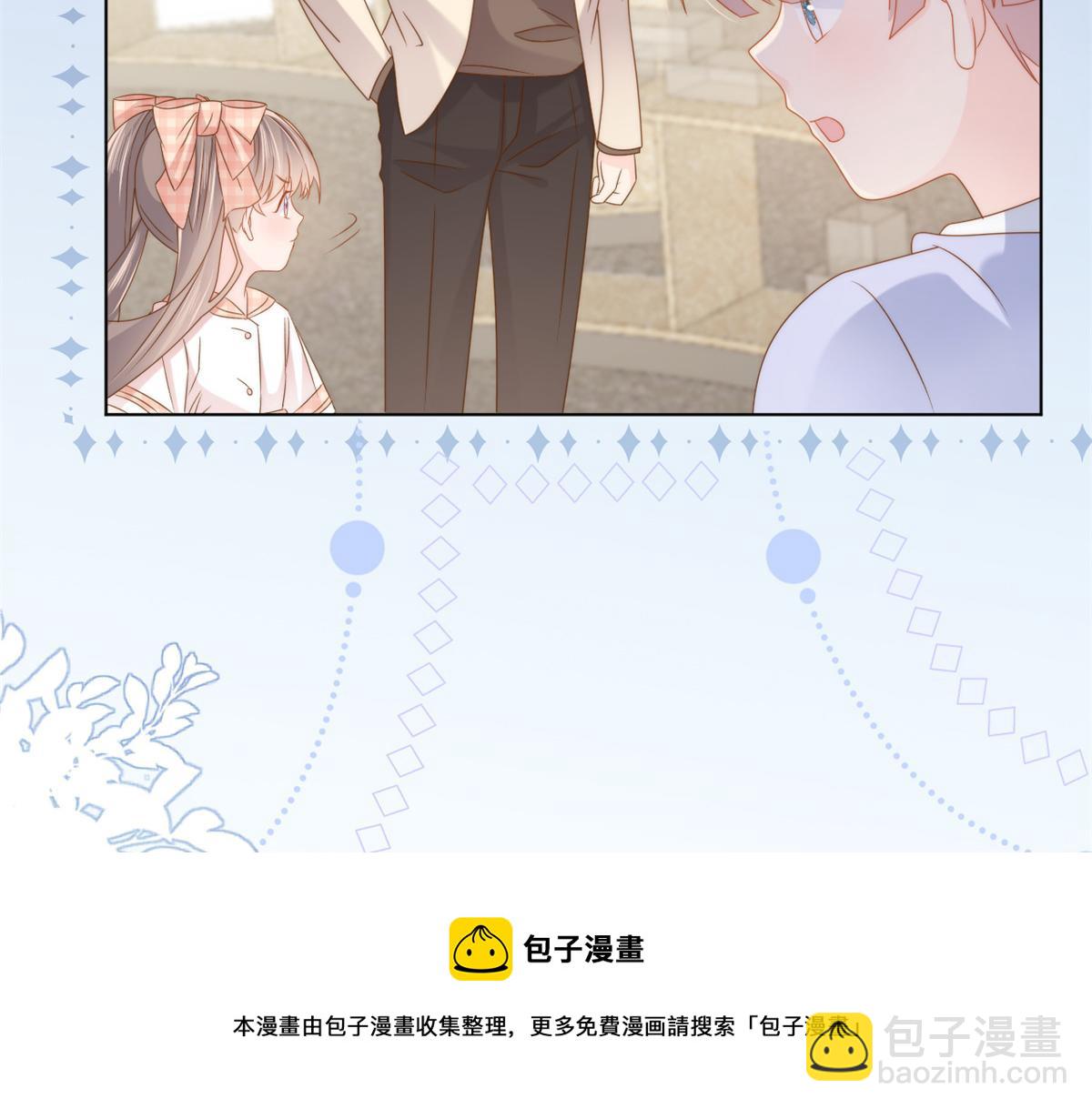 團寵大佬三歲半 - 第125話 被欺負了(3/4) - 1