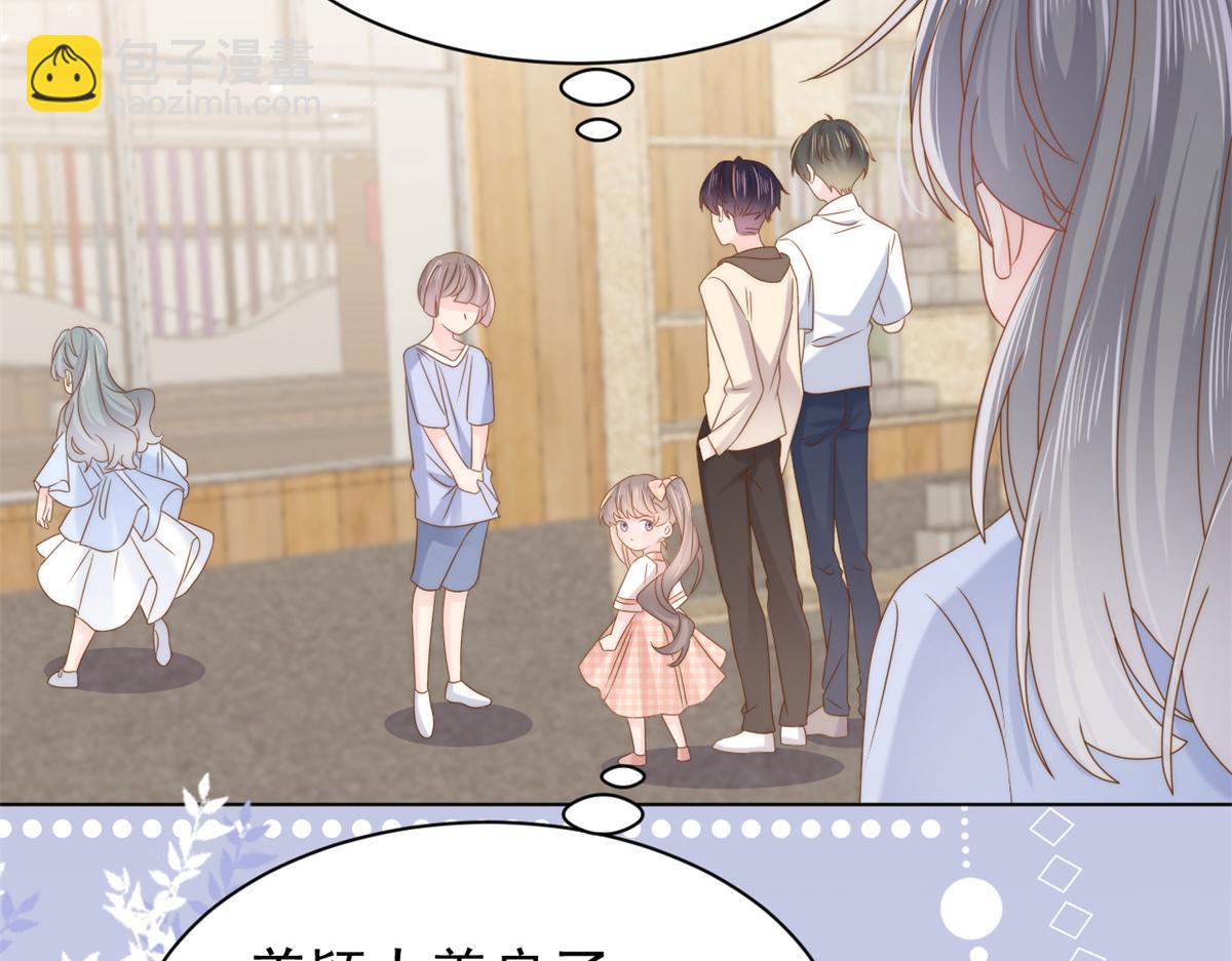 團寵大佬三歲半 - 第125話 被欺負了(3/4) - 3