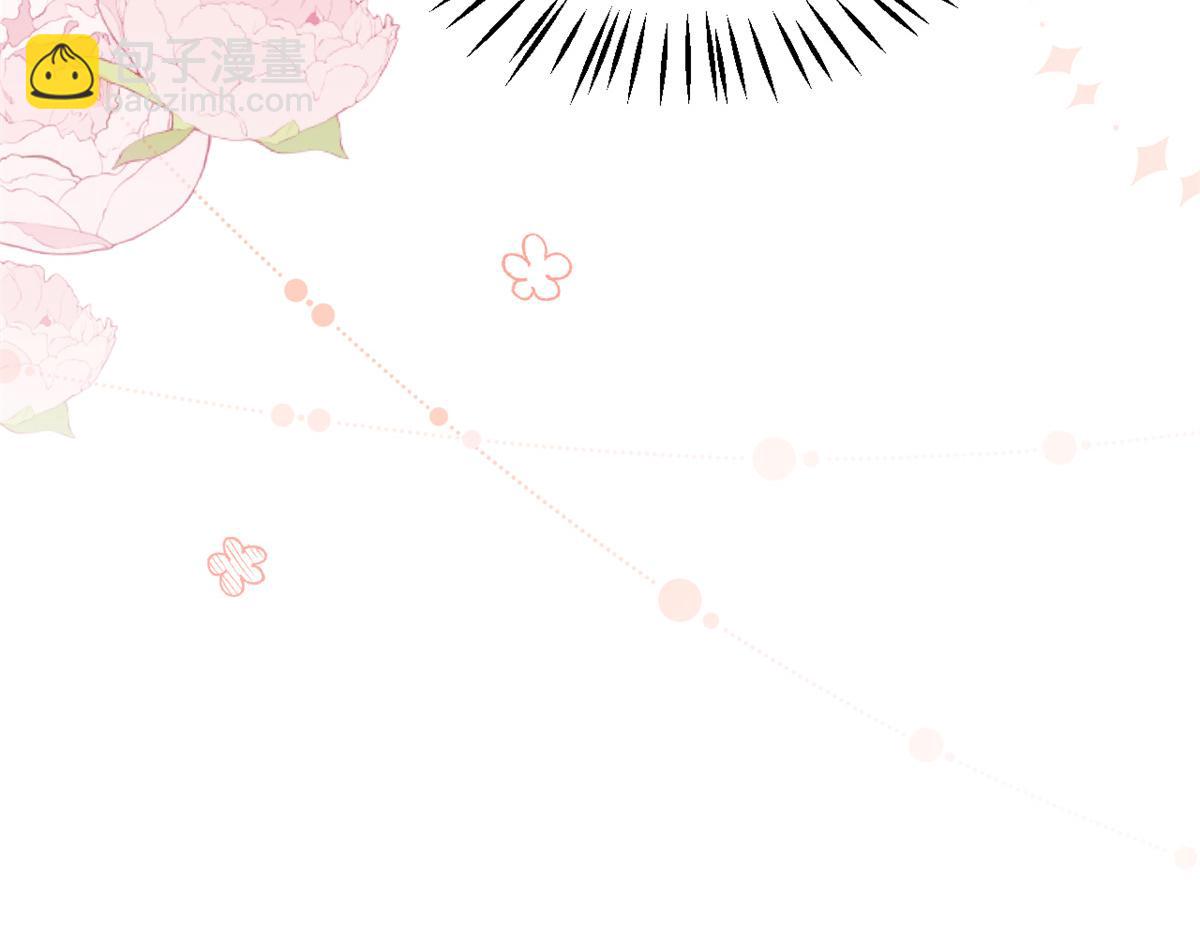 團寵大佬三歲半 - 第125話 被欺負了(4/4) - 1