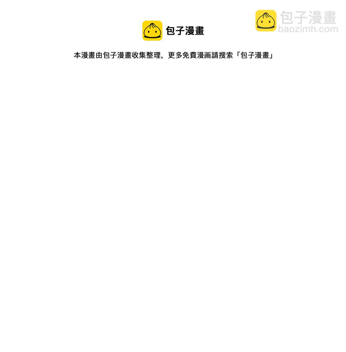 團寵大佬三歲半 - 第125話 被欺負了(4/4) - 2