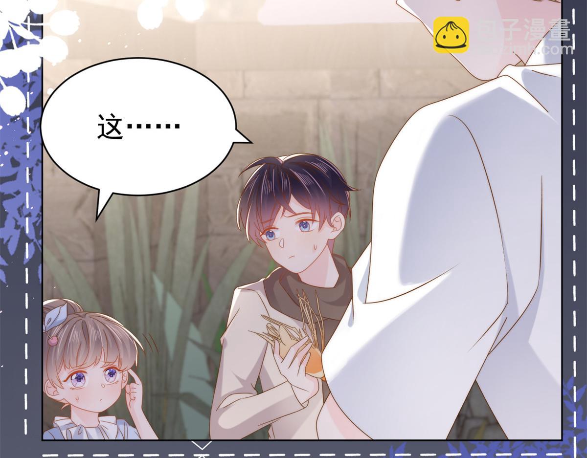 團寵大佬三歲半 - 第125話 被欺負了(1/4) - 8