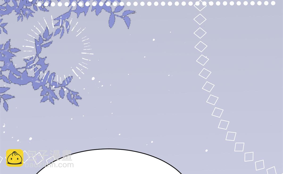 團寵大佬三歲半 - 第125話 被欺負了(1/4) - 7