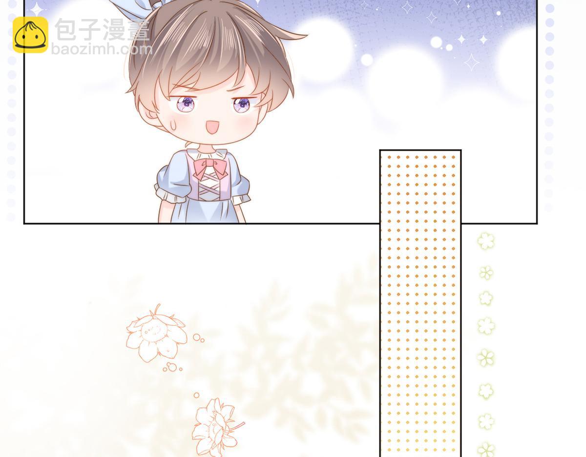 團寵大佬三歲半 - 第125話 被欺負了(1/4) - 7