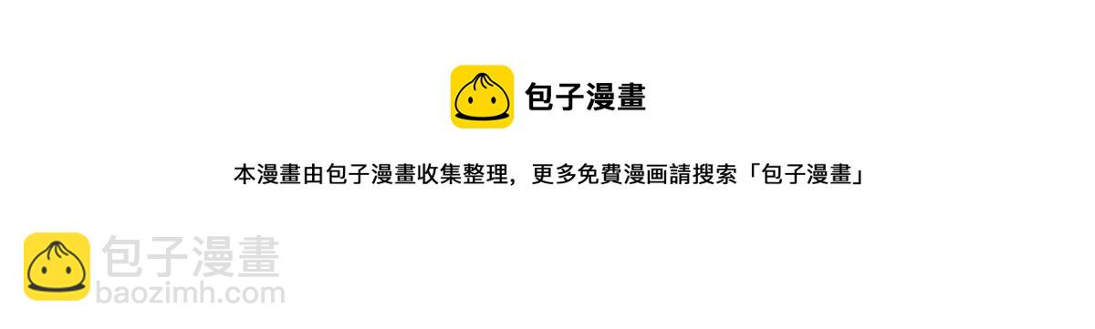 團寵大佬三歲半 - 第125話 被欺負了(1/4) - 1