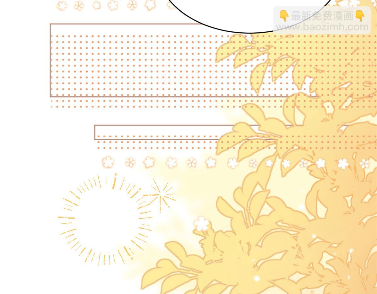 團寵大佬三歲半 - 第125話 被欺負了(1/4) - 4