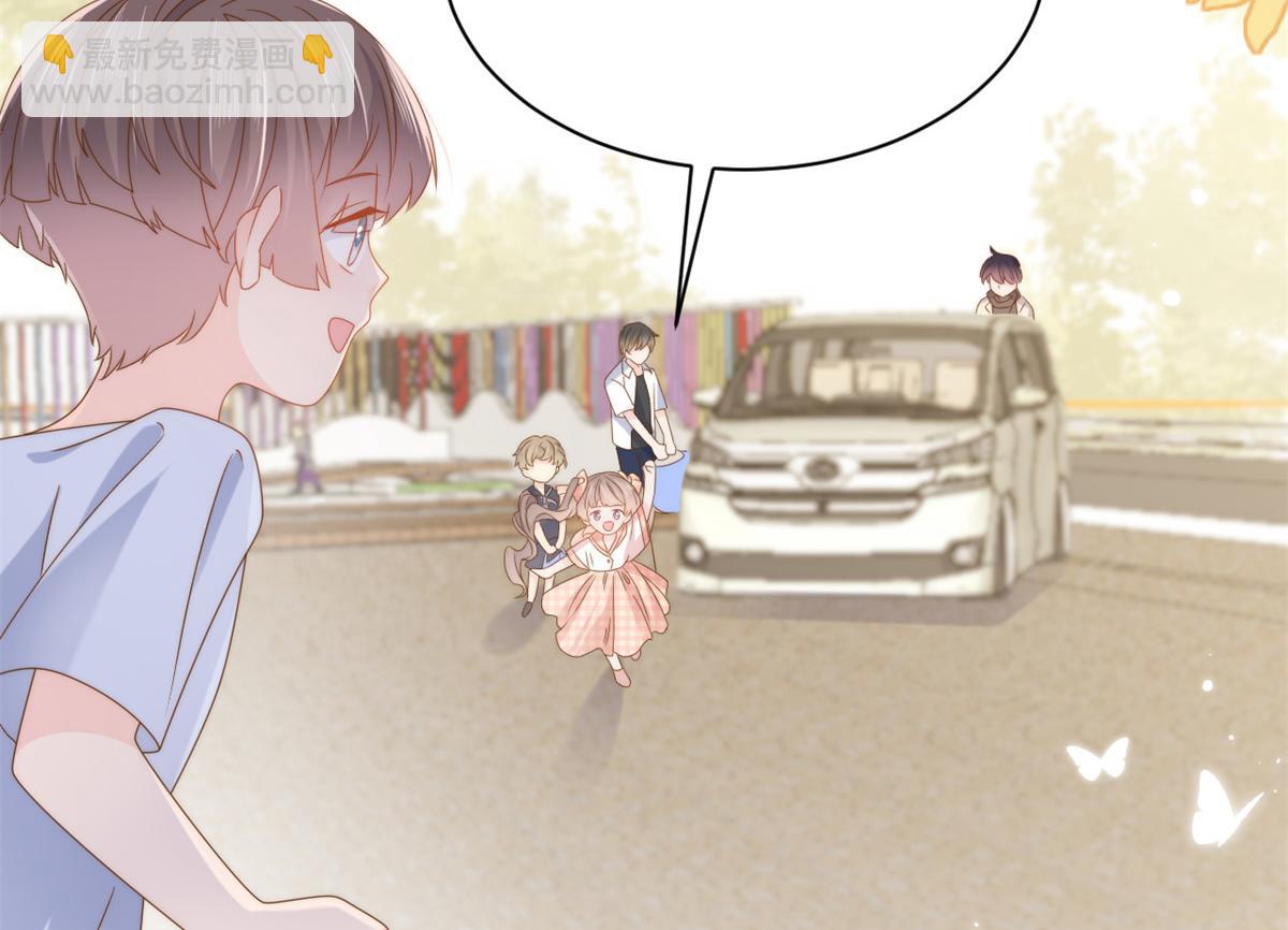 團寵大佬三歲半 - 第125話 被欺負了(2/4) - 6