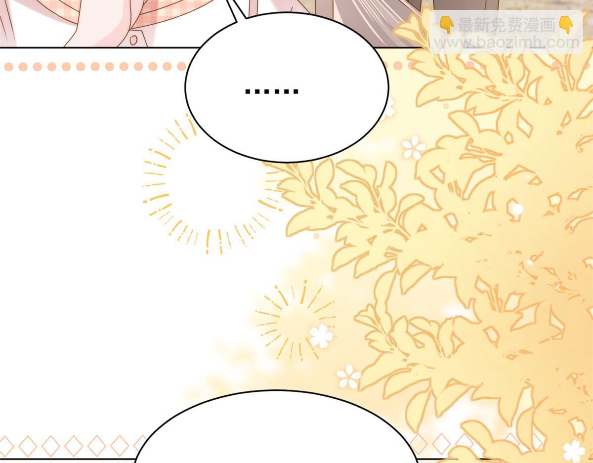 團寵大佬三歲半 - 第125話 被欺負了(2/4) - 5