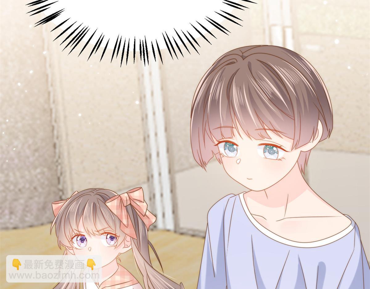 團寵大佬三歲半 - 第125話 被欺負了(2/4) - 5