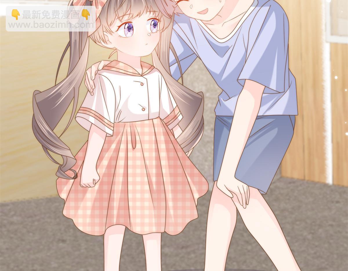 團寵大佬三歲半 - 第125話 被欺負了(2/4) - 4