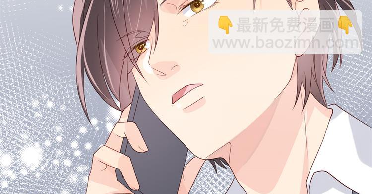 團寵大佬三歲半 - 第12話 討好手段層出不窮!(2/3) - 6