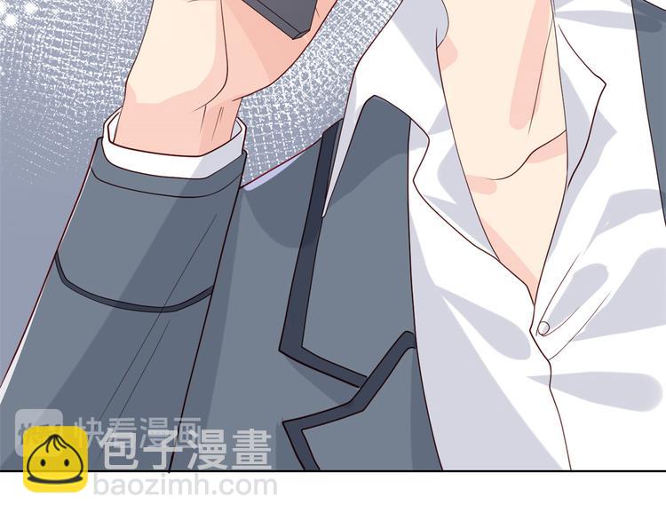 團寵大佬三歲半 - 第12話 討好手段層出不窮!(3/3) - 2